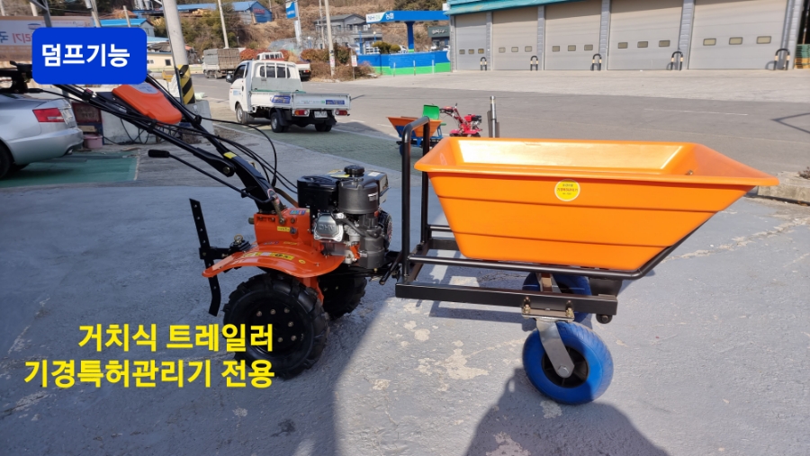 기경건설 이미지