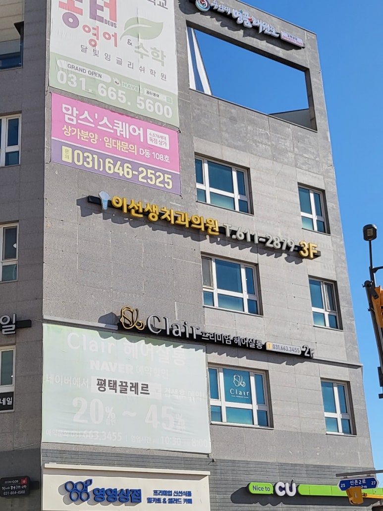 굿모닝헤어시티 이미지