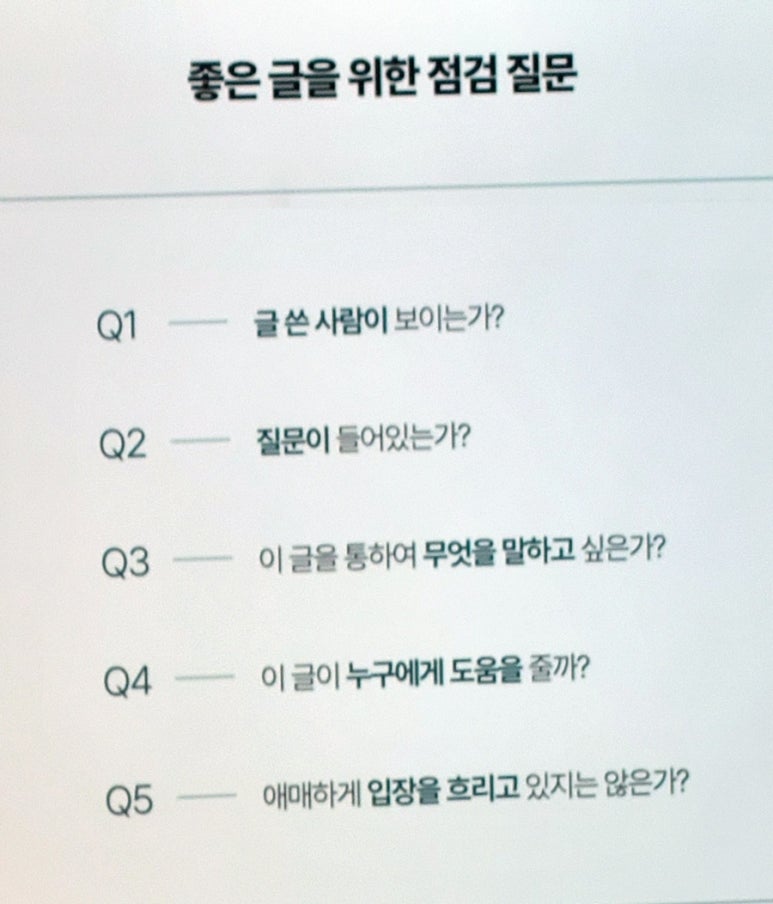 인큐비즈 이미지