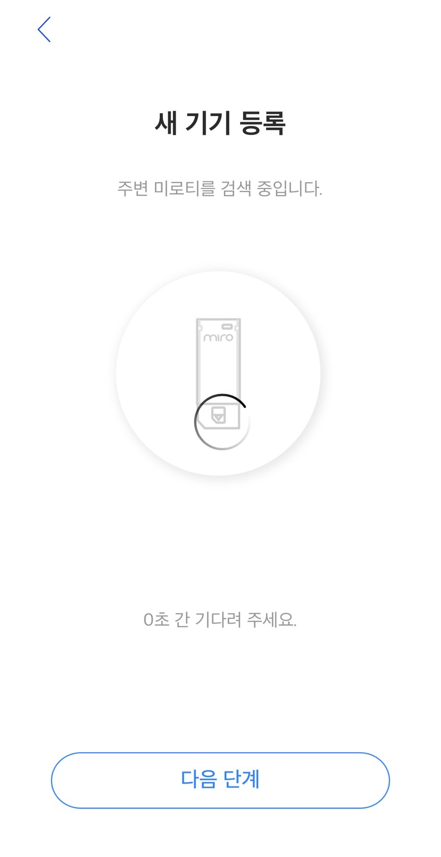 미로달 이미지