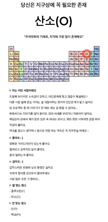뽀끼야 이미지