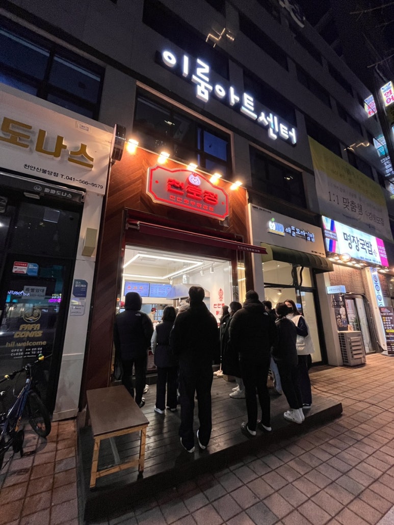 바삭바삭3 이미지