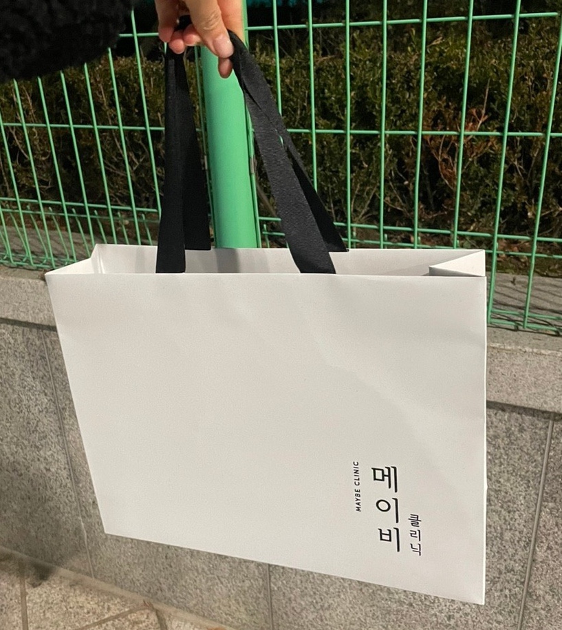 메이비의원 이미지