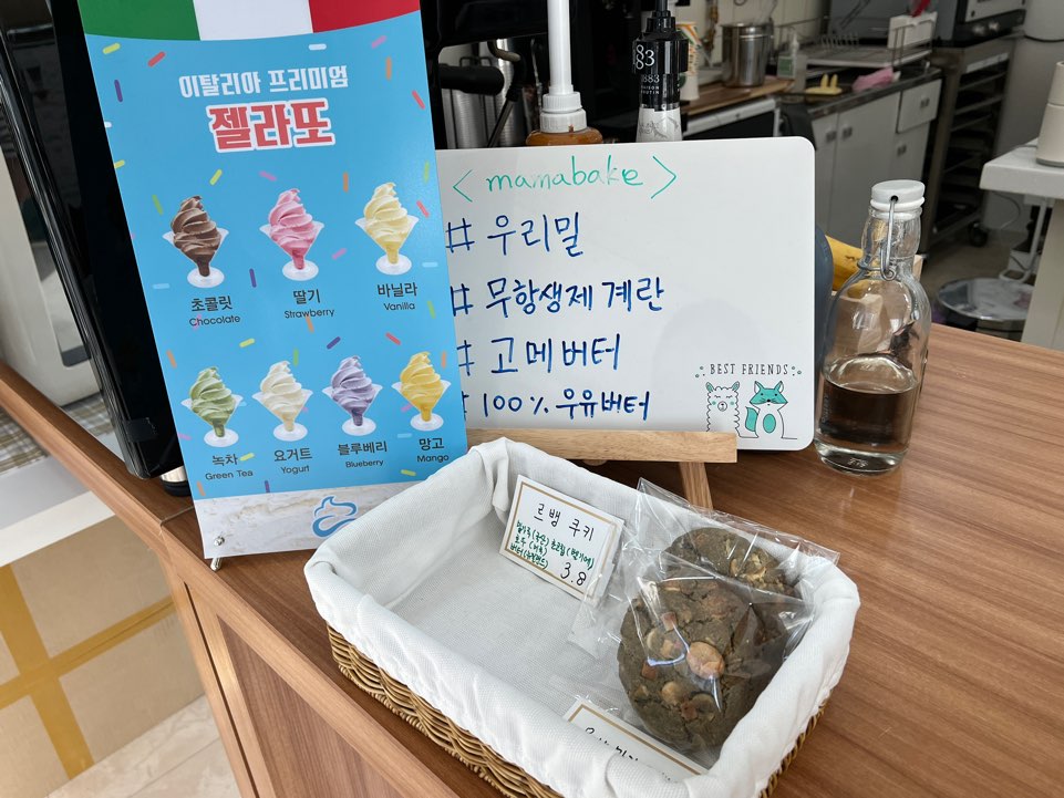 카페베이크마마 이미지