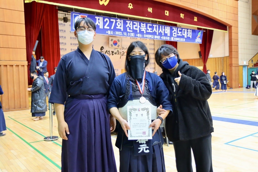 도원검도관 이미지