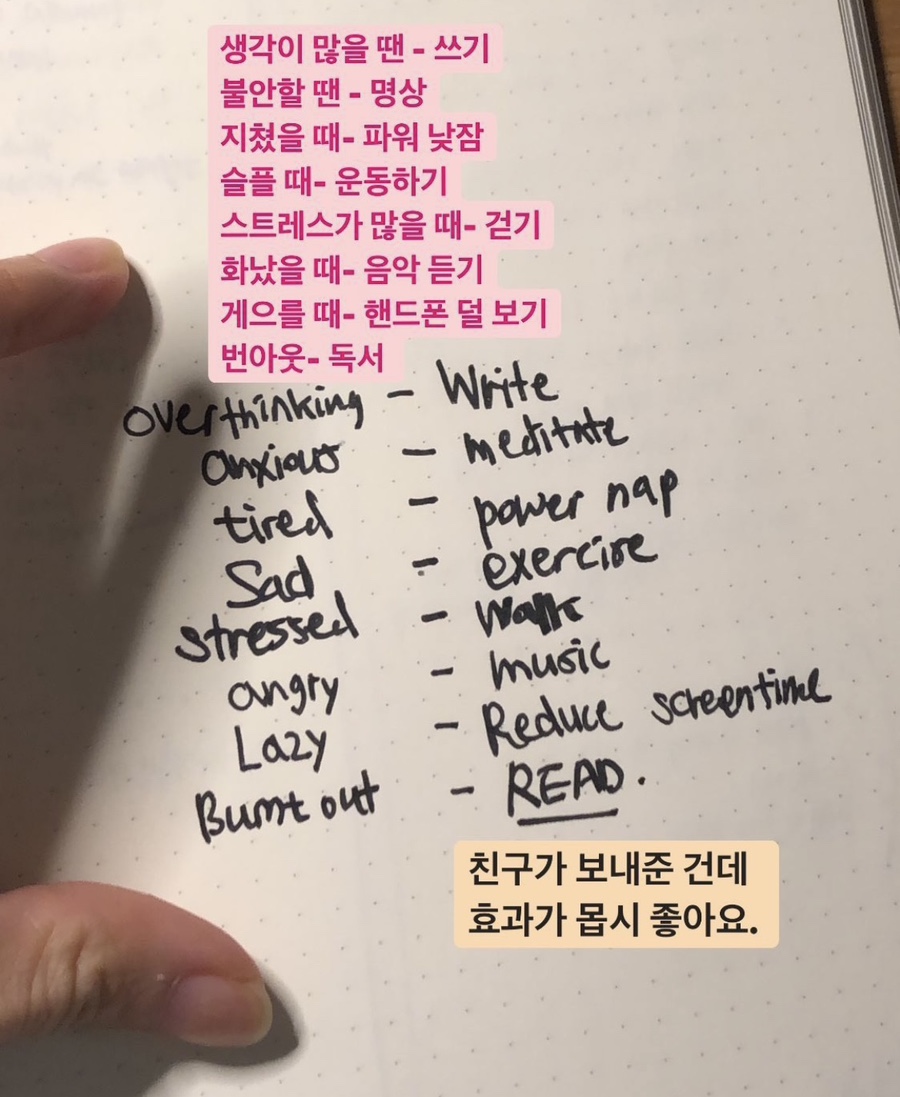 러브비 이미지