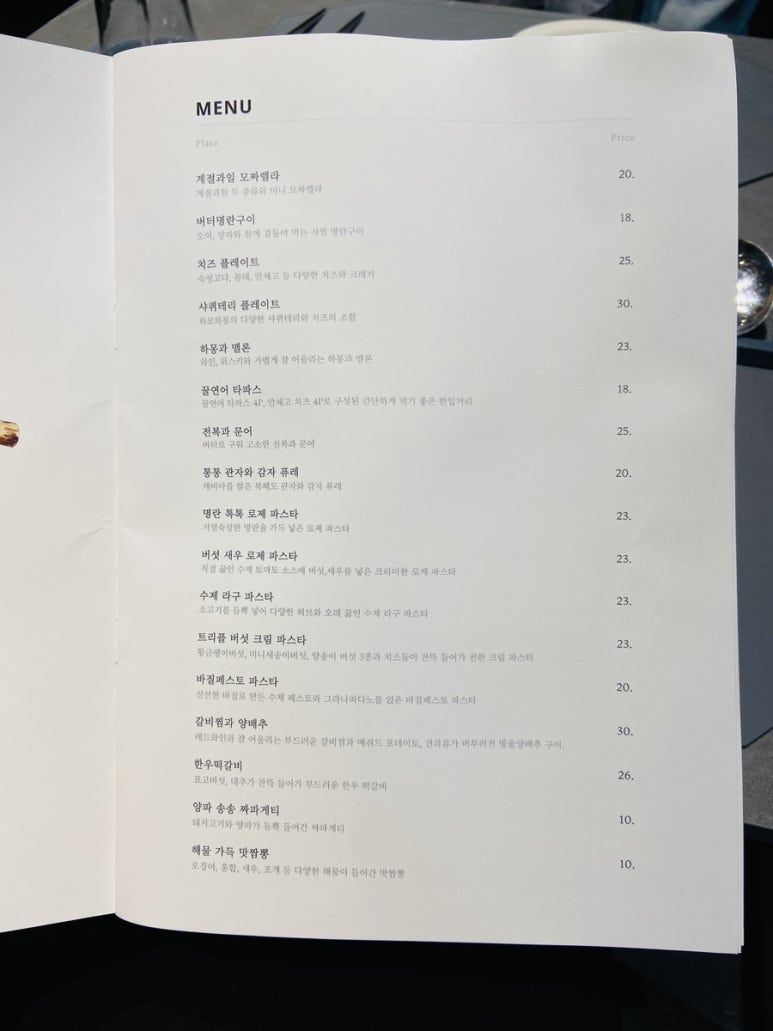 비크이뮈르달 이미지