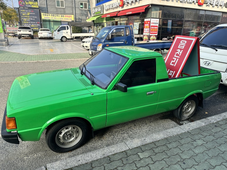 읍천리382명촌점 이미지