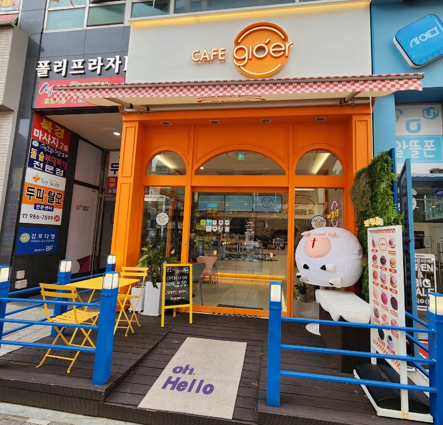 글로어김포구래점 이미지