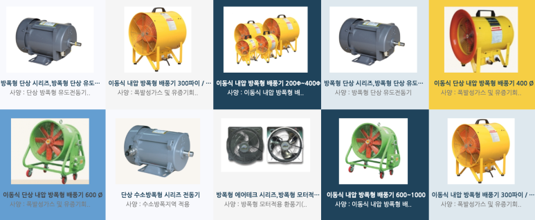 충남모터테크 이미지