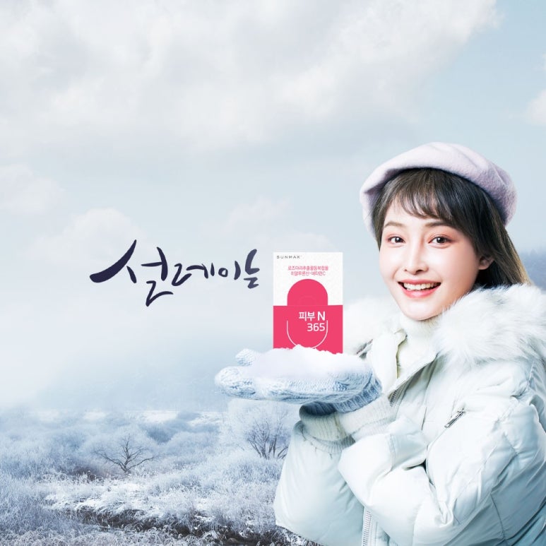 피부N(피부엔) 이미지