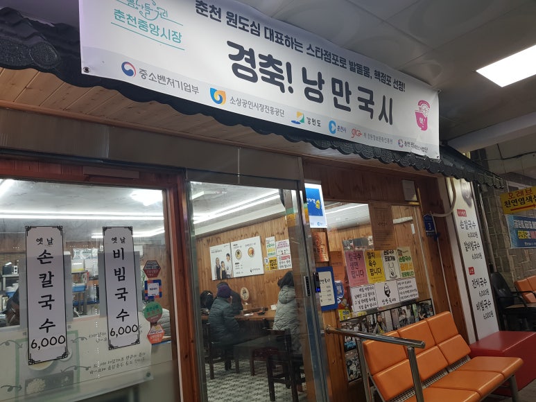 낭만국시 이미지