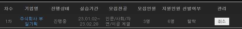 주식회사 부일기획 이미지