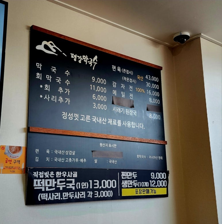 네자매평강 이미지