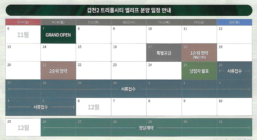 블럭천사 이미지