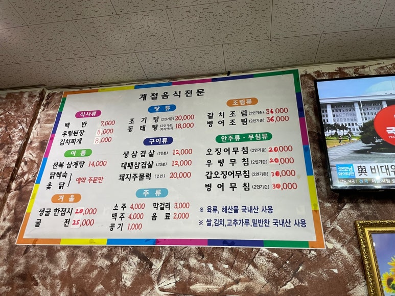 금명식당 이미지