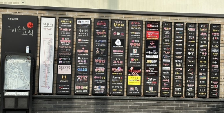 동양매점 이미지
