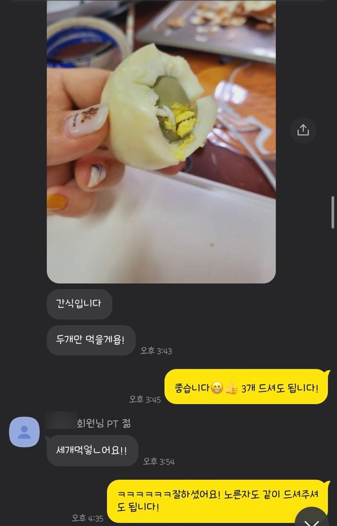 젊어GYM 이미지