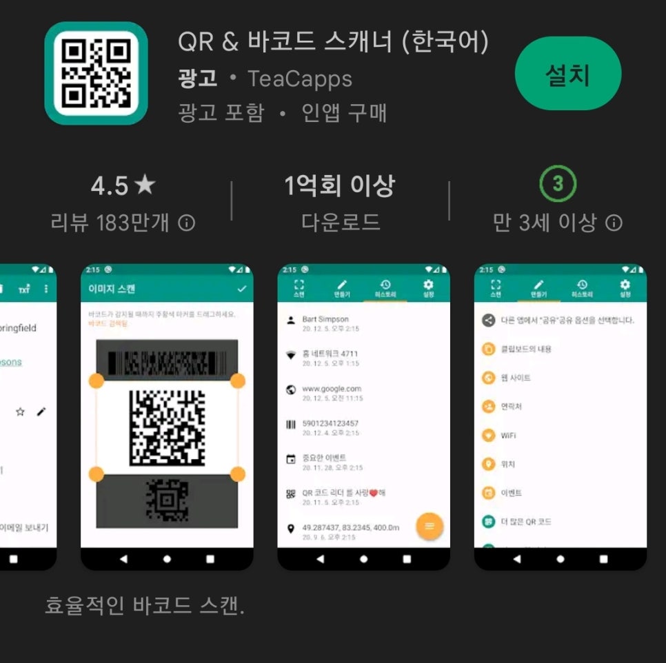 포토이즘박스시흥 이미지