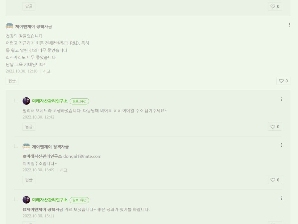 정석환경컨설팅 이미지