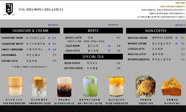 기치브루랩 이미지