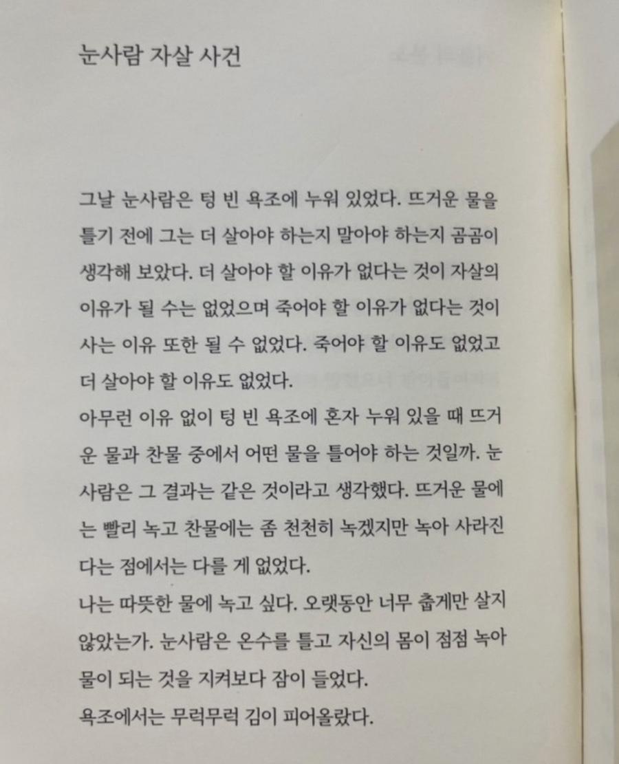러브비 이미지
