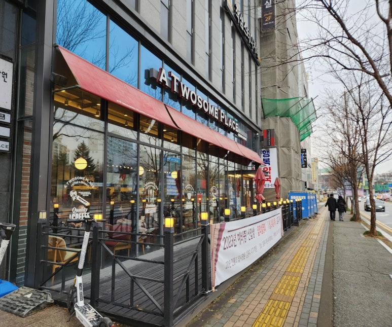 투썸플레이스평택시청점 이미지