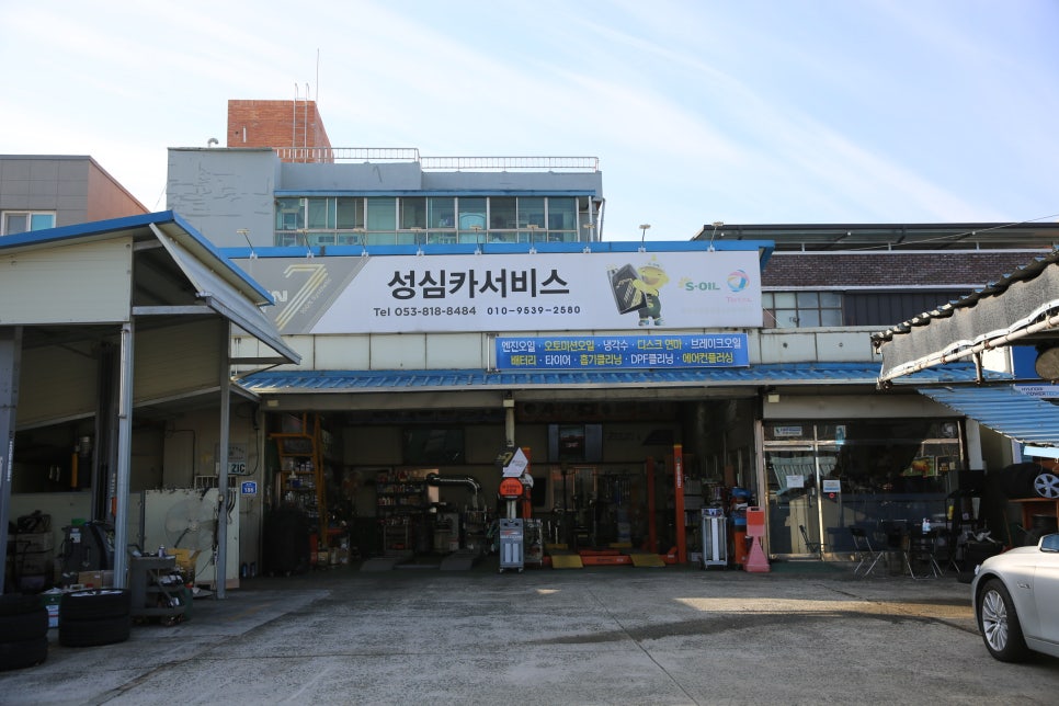 성심카써비스 이미지