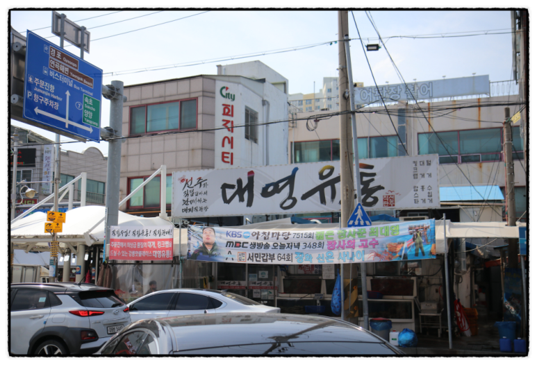 좋은유통 이미지