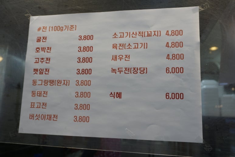 자매반찬집 이미지