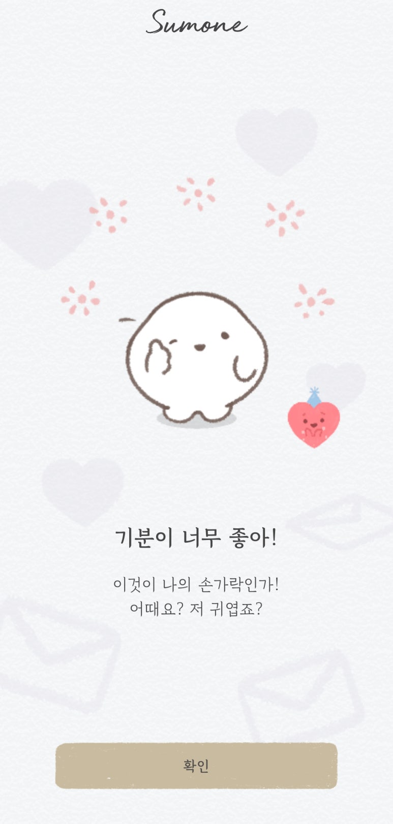 세차&카페 이미지