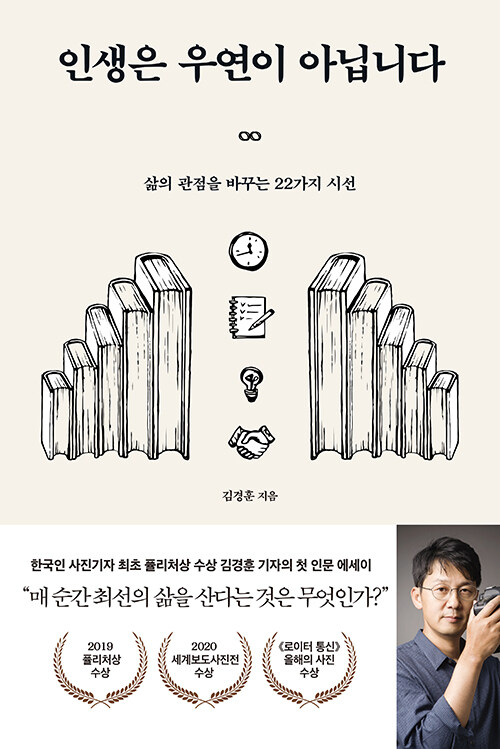 우연통신 이미지