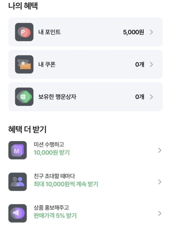 파라바라 이미지