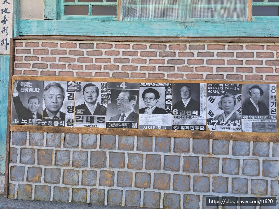 삼우상회 이미지