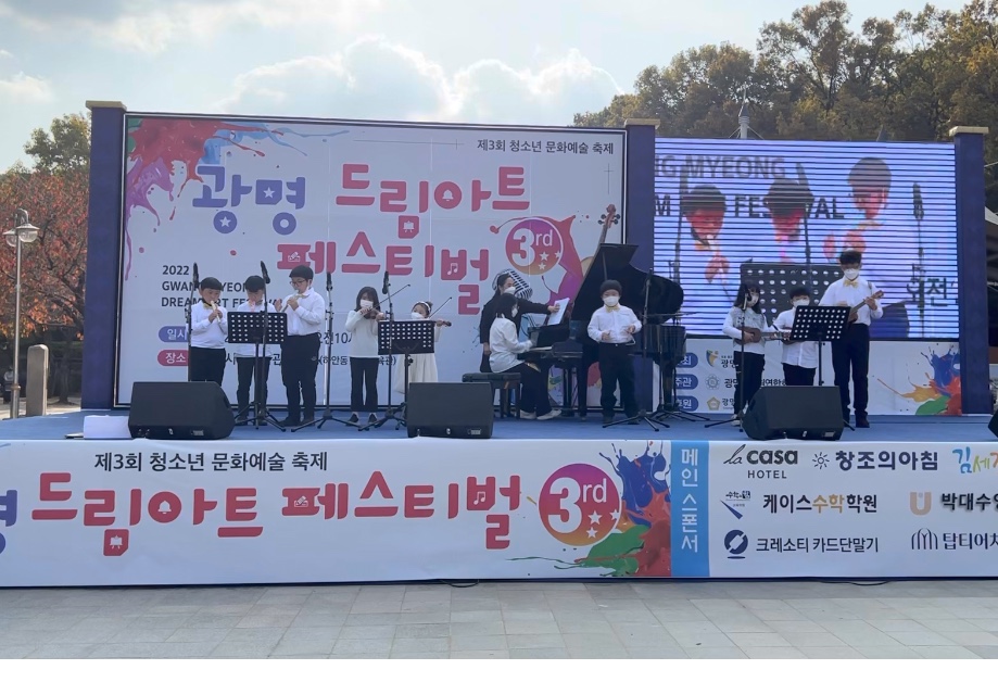 광은유치원 이미지