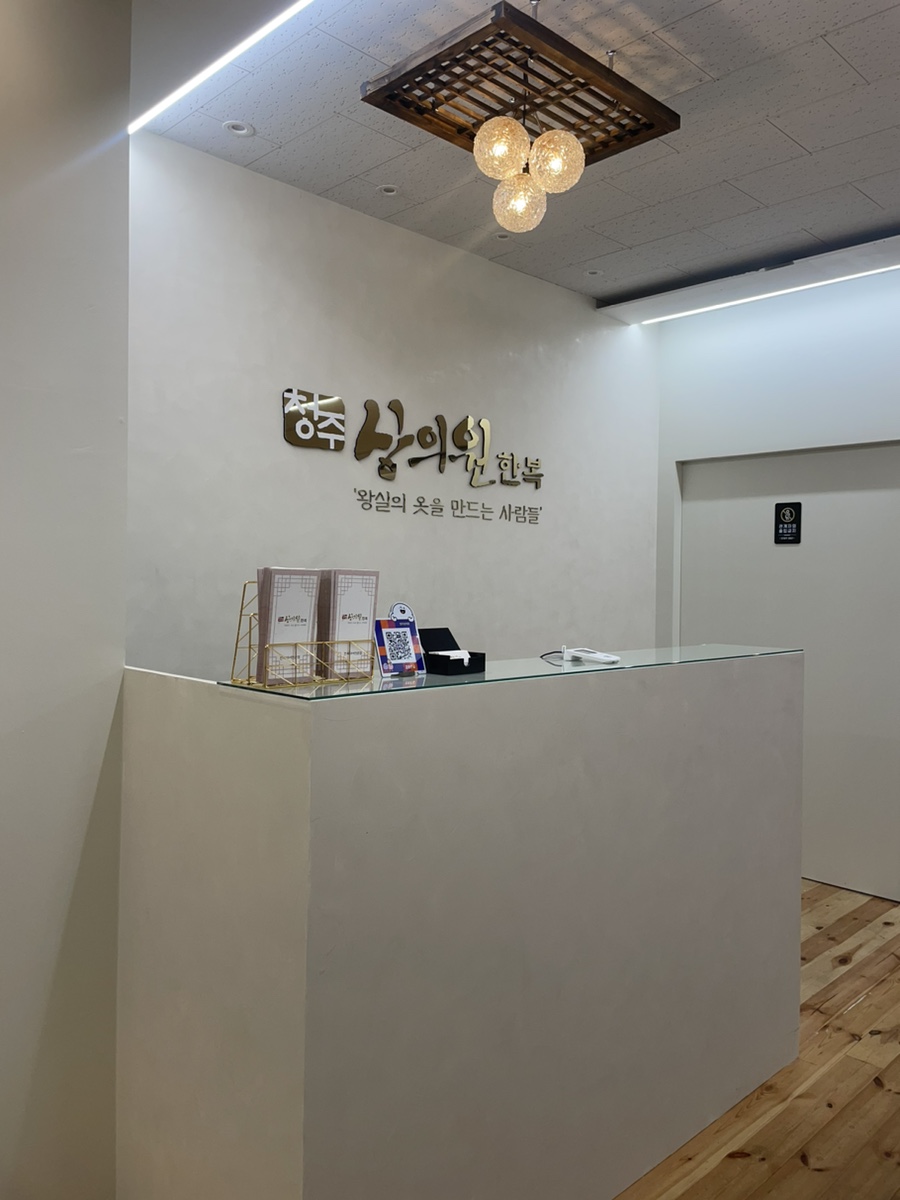 청주상의원 이미지