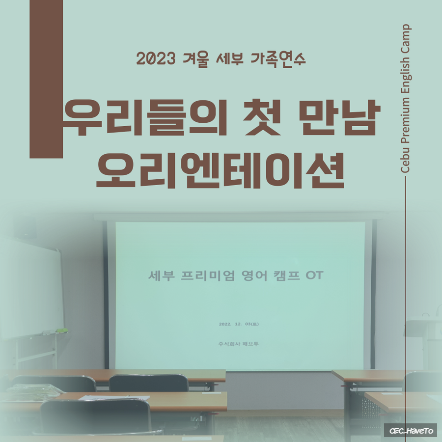 (주)해브투 이미지