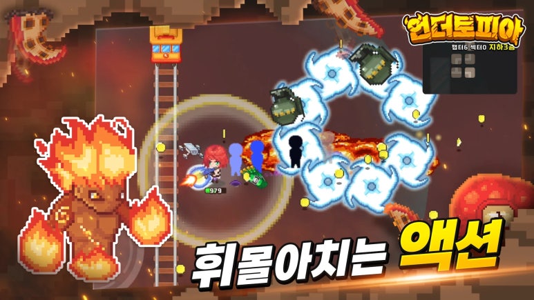 게임토피아 이미지