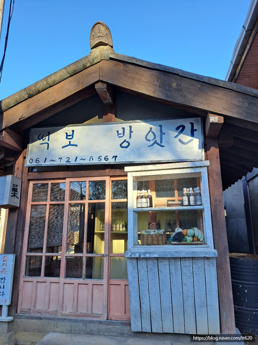일성방앗간 이미지