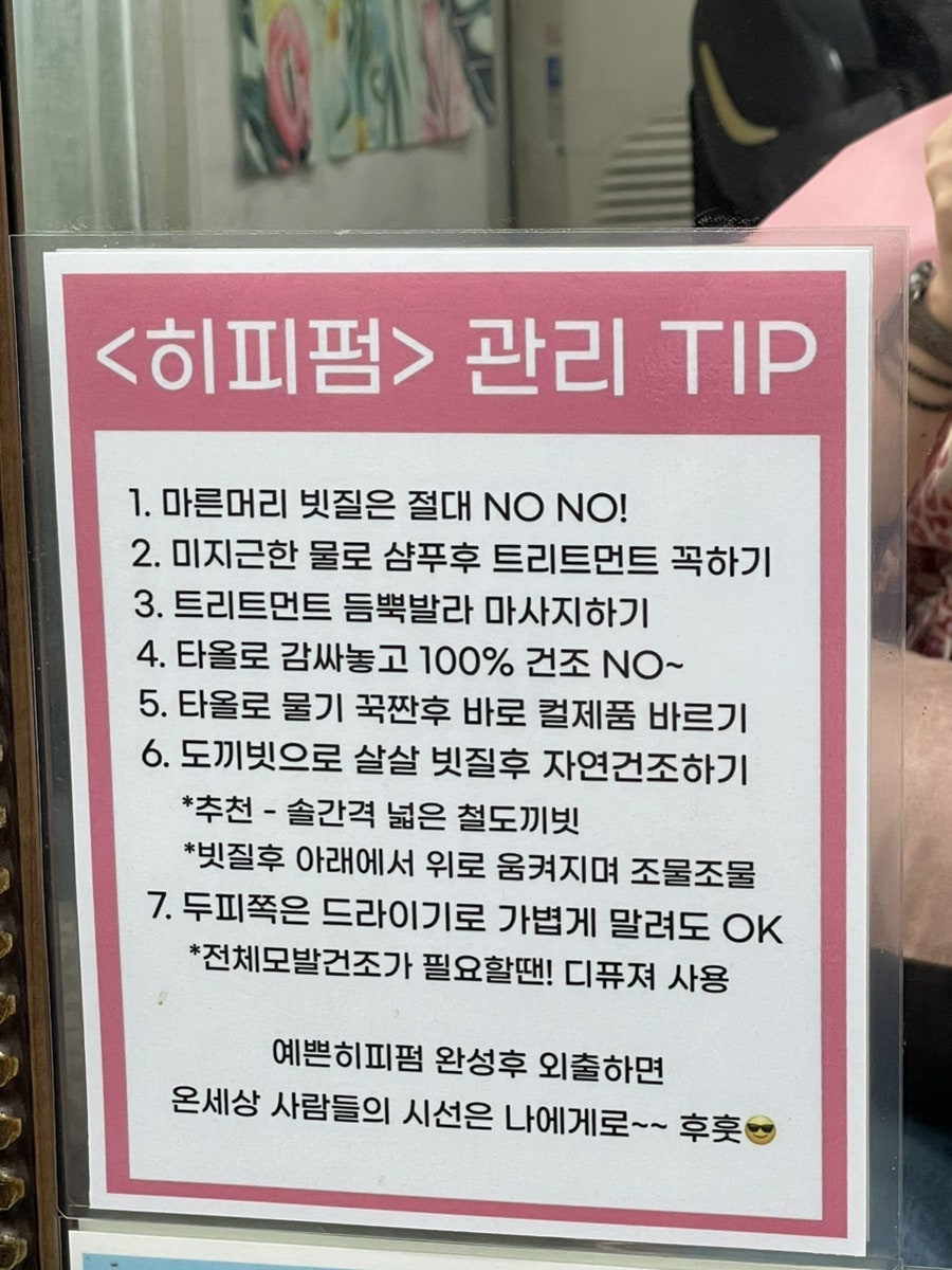 히피샵 이미지