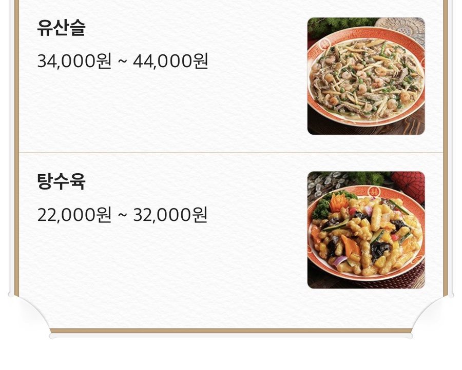 일신관 이미지