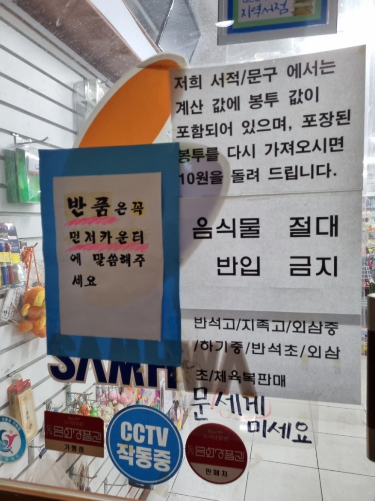 삼화문구오피스 이미지