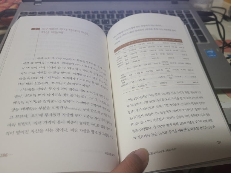 토토마트 이미지