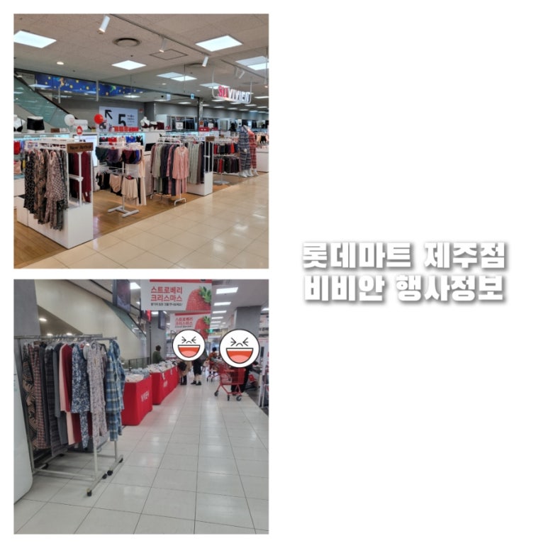속옷할인마트 이미지