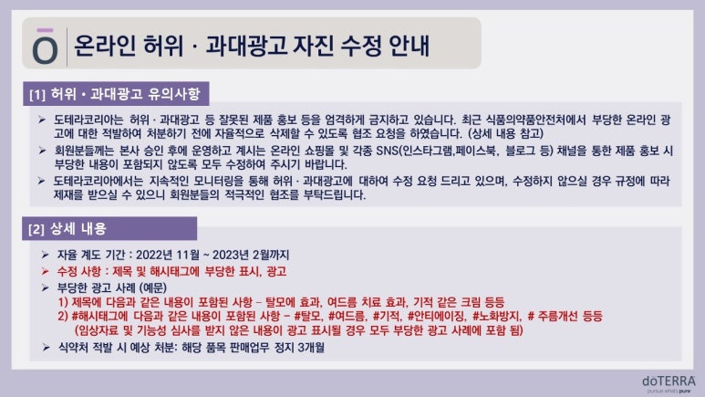 도도테라피 이미지