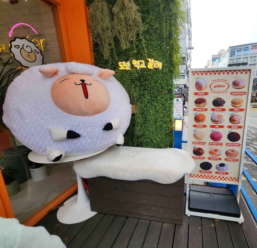 글로어김포구래점 이미지