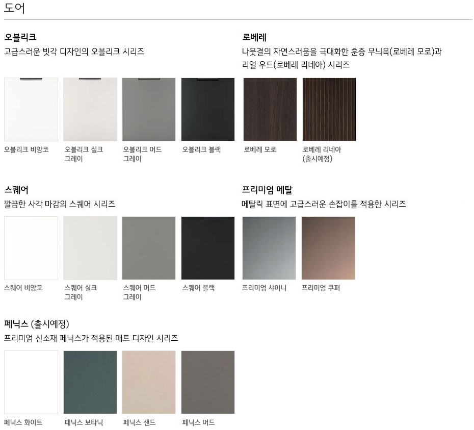 제니스키친 이미지