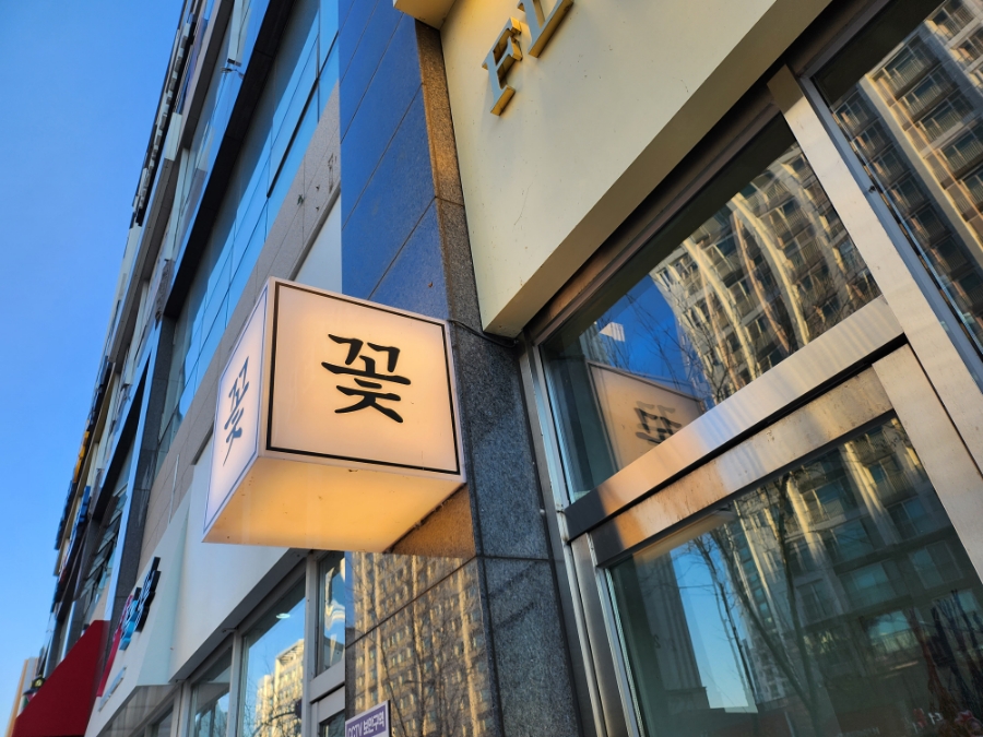 퀸플라워 이미지
