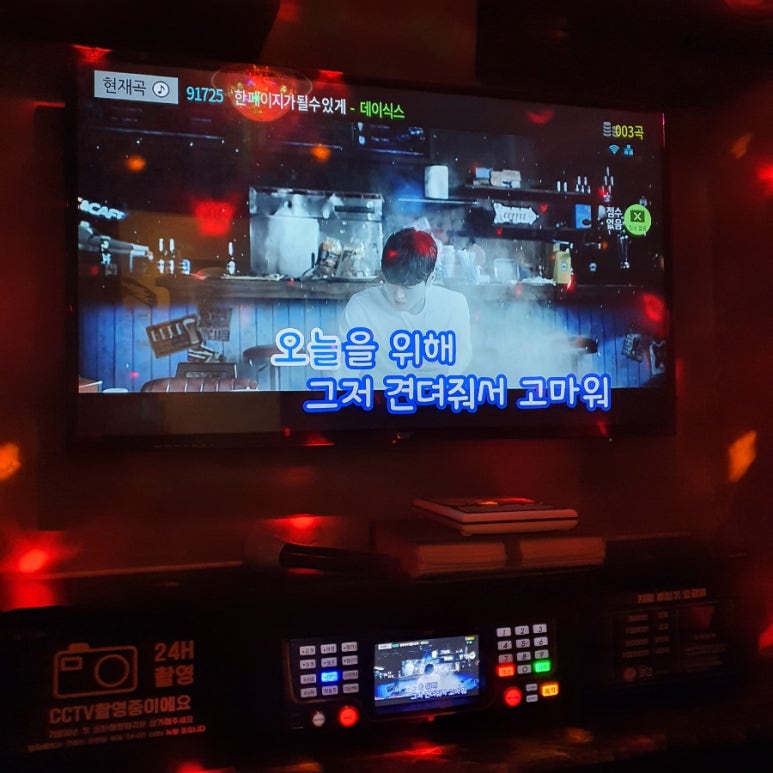 카라노래연습장 이미지