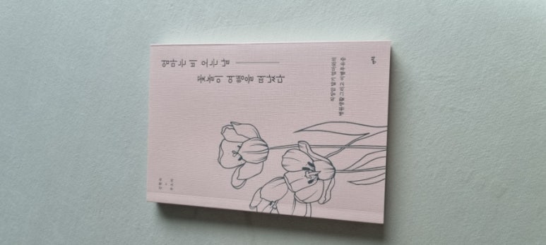 엄마의북꽃놀이 이미지